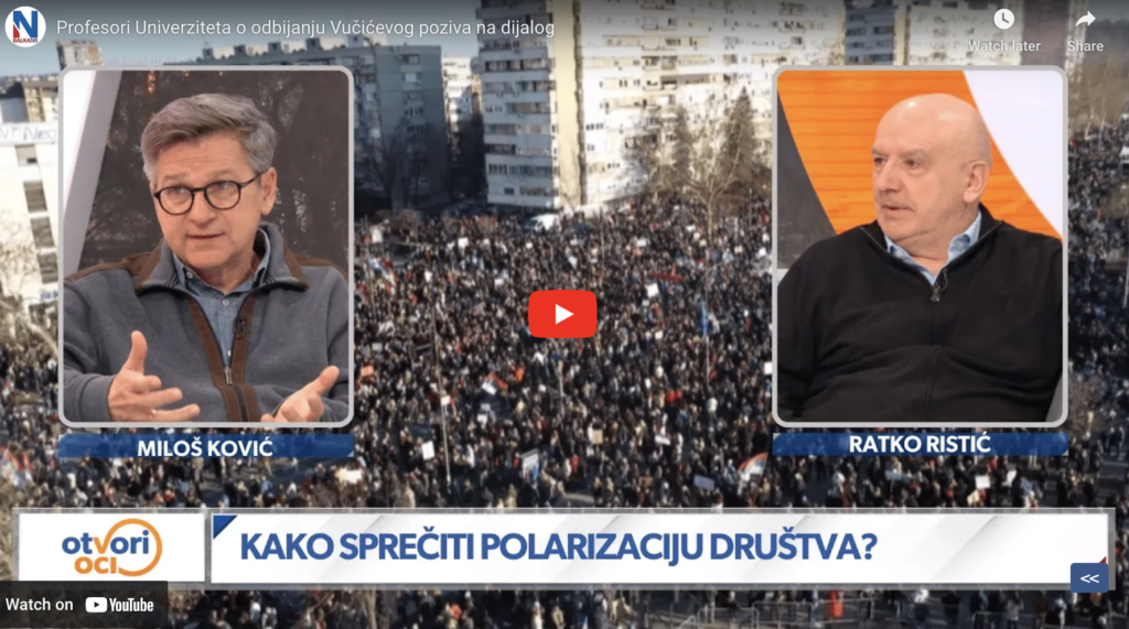 Професори Универзитета о одбијању Вучићевог позива на дијалог